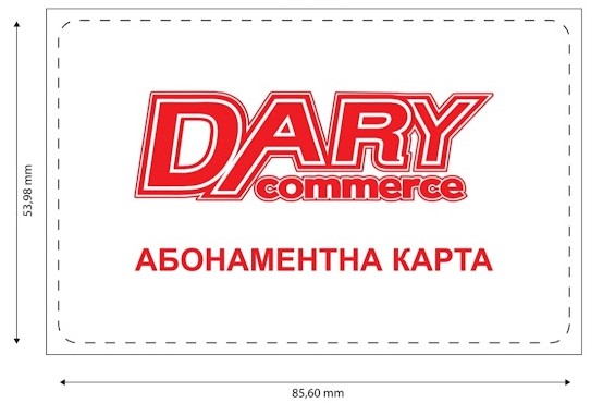 Пример за висококачествен печат върху NFC карти по ваш дизайн